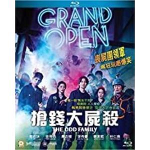 The Odd Family: Zombie On Sale (2019)  BLU-RAY